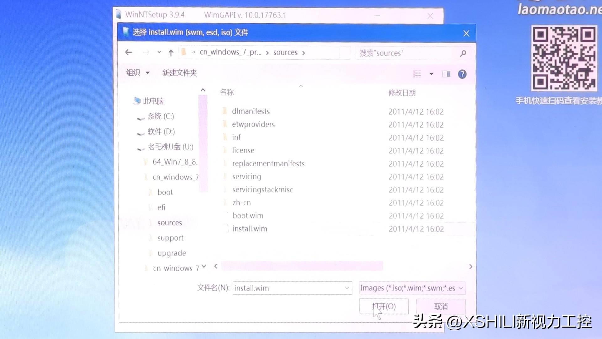 电脑镜像系统安装步骤(windows10iso镜像怎么安装)