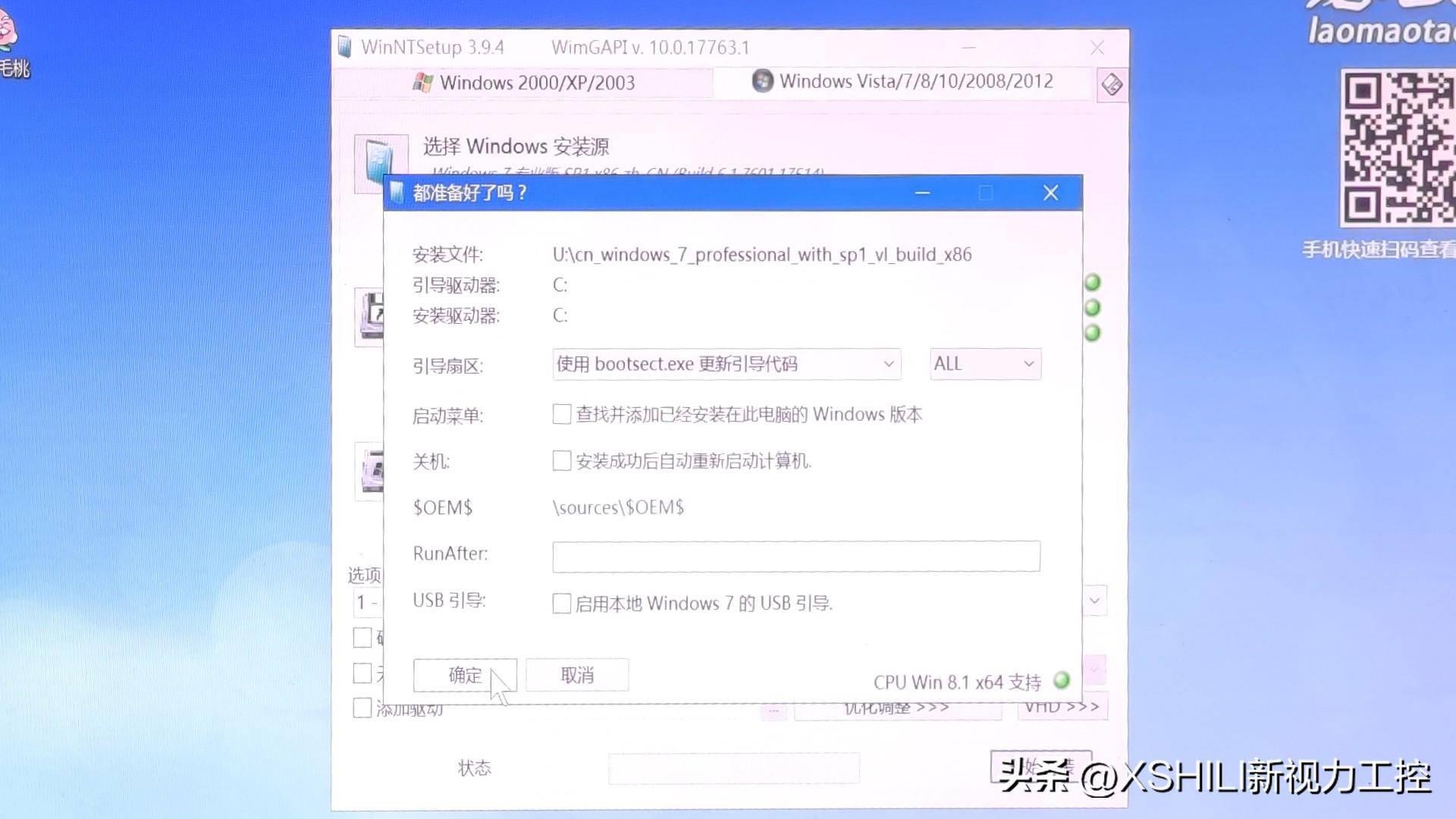 电脑镜像系统安装步骤(windows10iso镜像怎么安装)