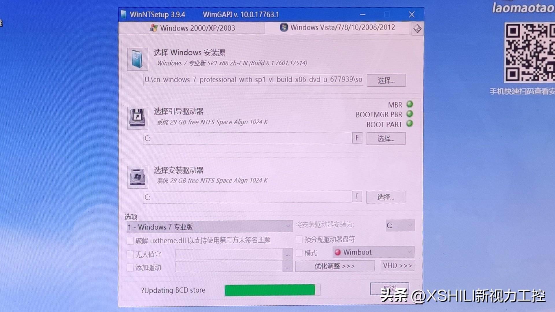 电脑镜像系统安装步骤(windows10iso镜像怎么安装)