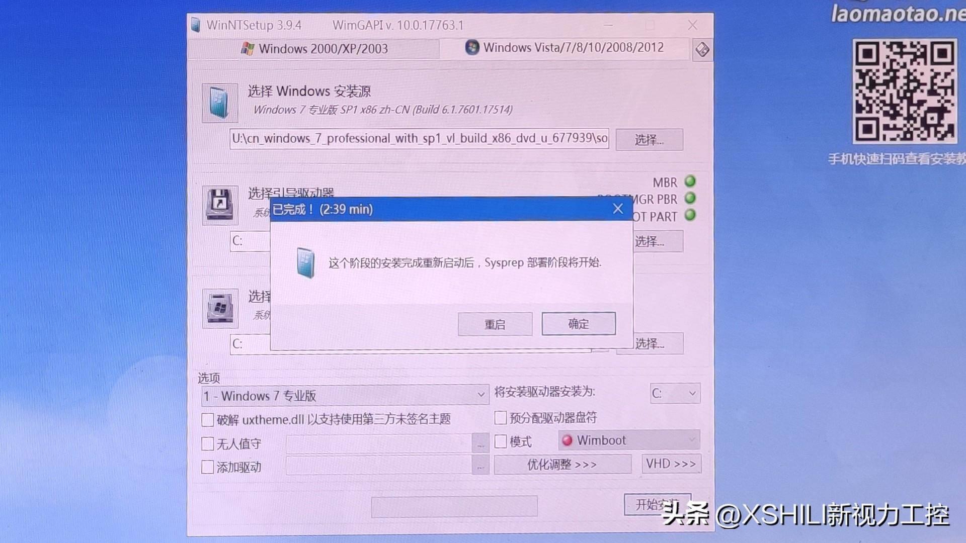 电脑镜像系统安装步骤(windows10iso镜像怎么安装)