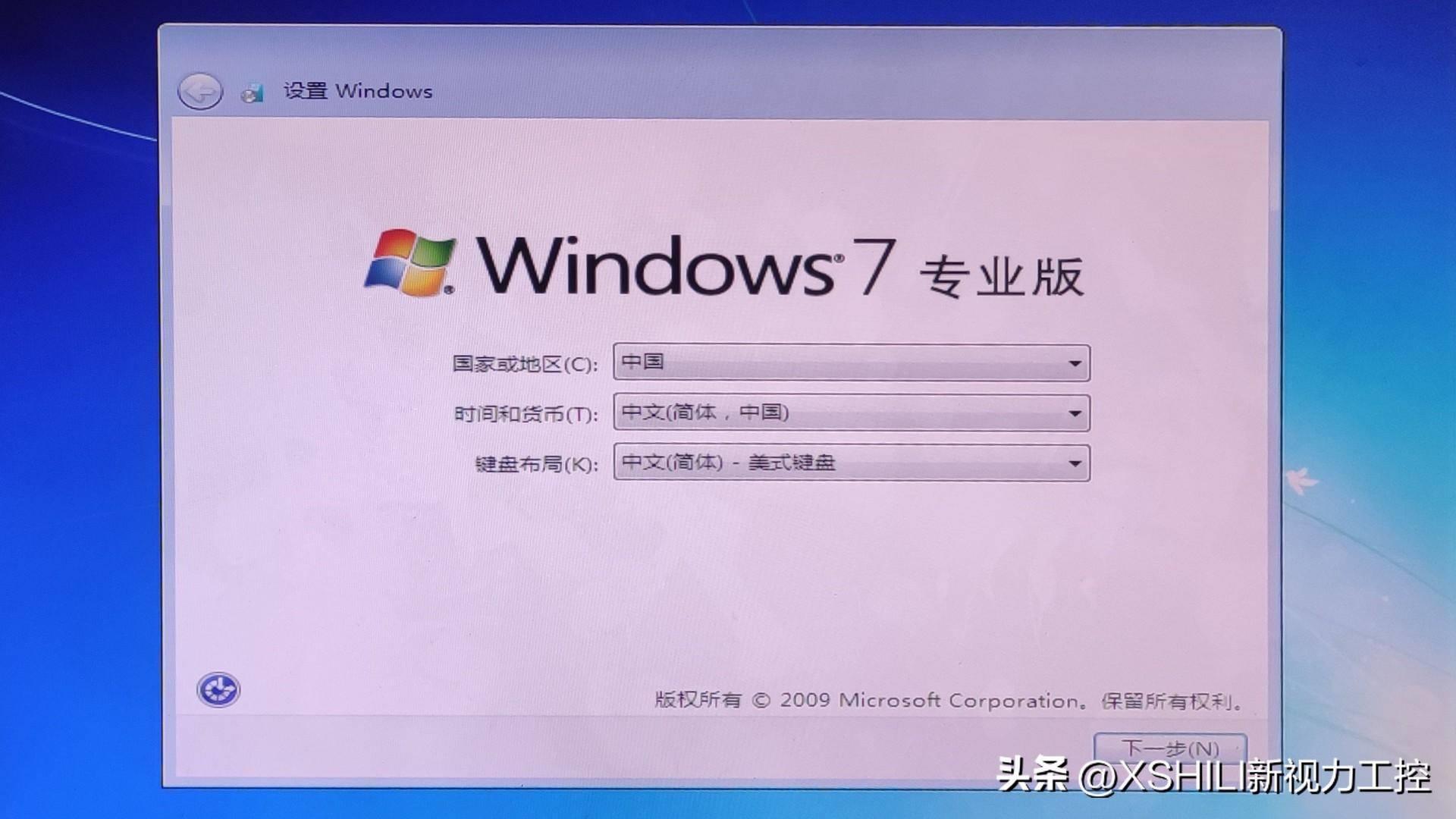 电脑镜像系统安装步骤(windows10iso镜像怎么安装)