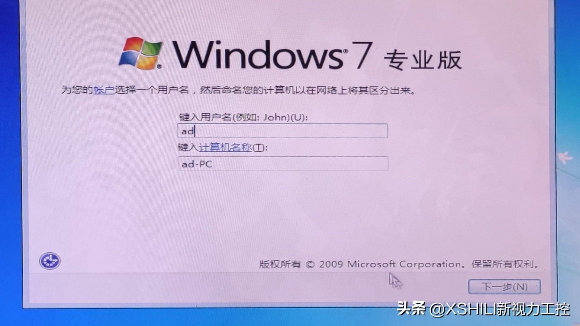 电脑镜像系统安装步骤(windows10iso镜像怎么安装)