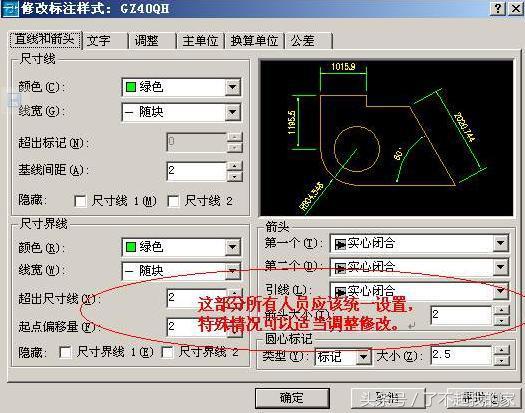 cad制图入门简单图纸(cad布局画图详细教程)