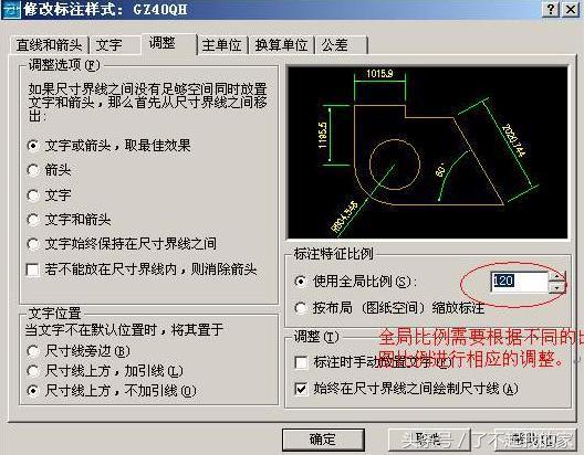 cad制图入门简单图纸(cad布局画图详细教程)