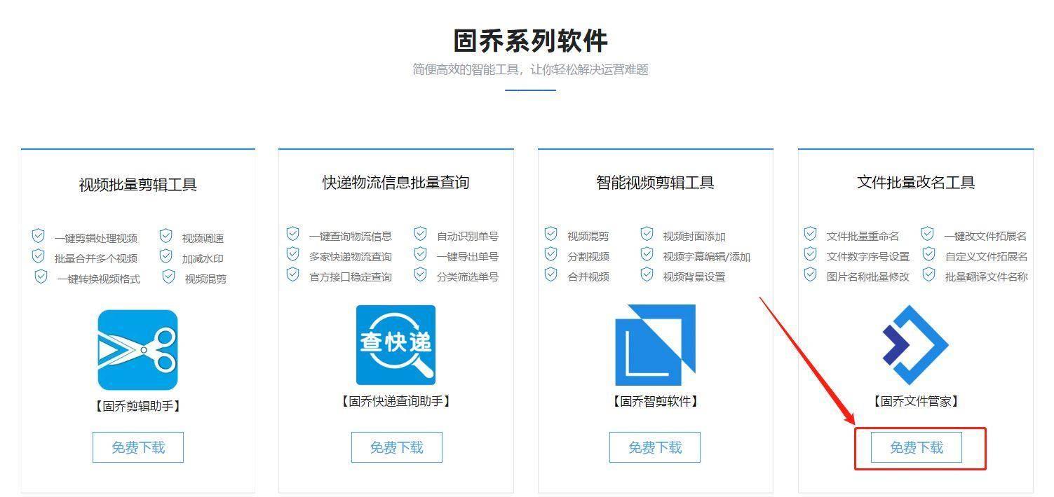 windows打开任务管理器(桌面文件管理器怎么弄)