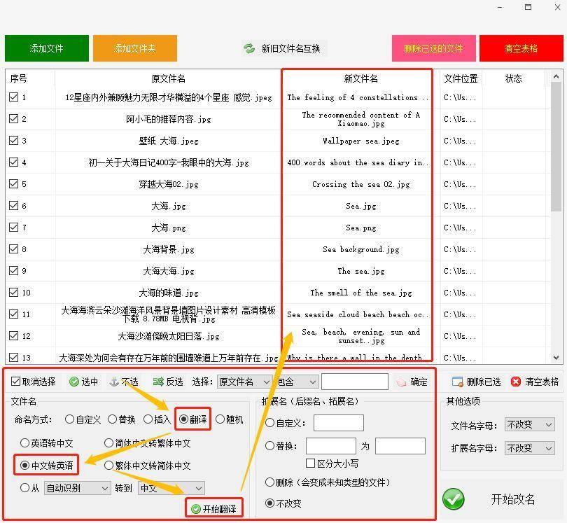 windows打开任务管理器(桌面文件管理器怎么弄)