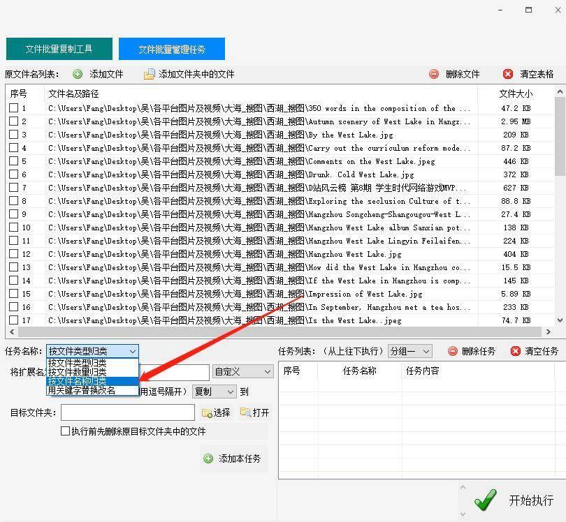 windows打开任务管理器(桌面文件管理器怎么弄)