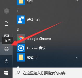 win10电脑无法打开软件的原因寻找(win10软件打不开是什么原因)