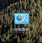 win10电脑无法打开软件的原因寻找(win10软件打不开是什么原因)