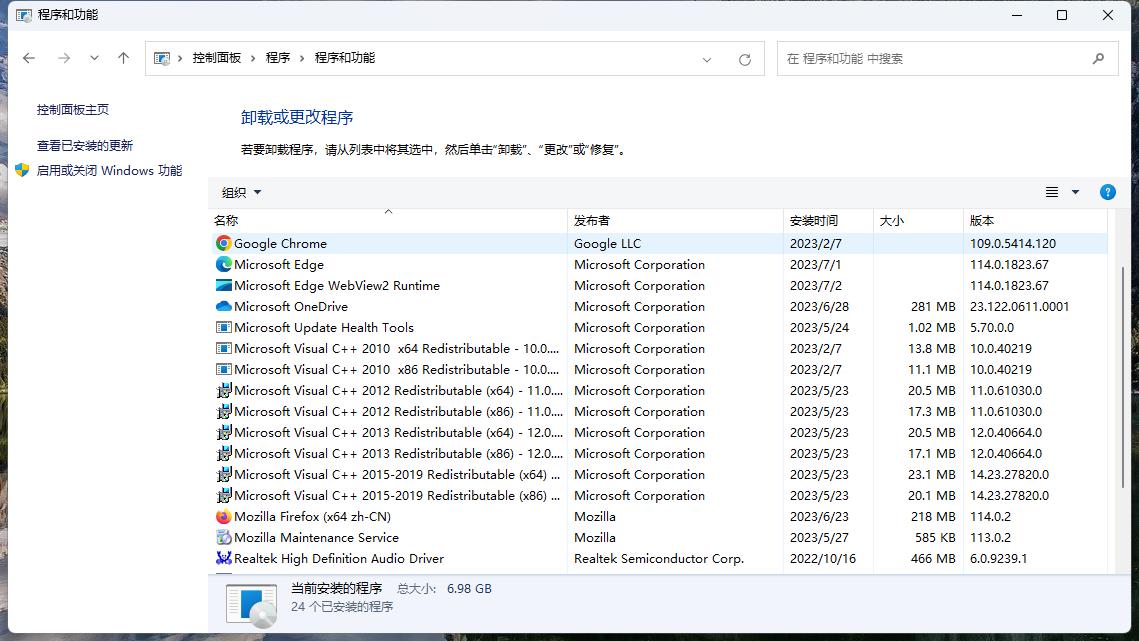 win10电脑无法打开软件的原因寻找(win10软件打不开是什么原因)