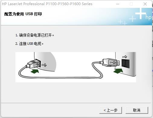 新手安装打印机的步骤(epson打印驱动程序)