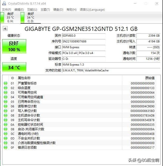 固态硬盘检测工具推荐(查看固态硬盘信息的软件)