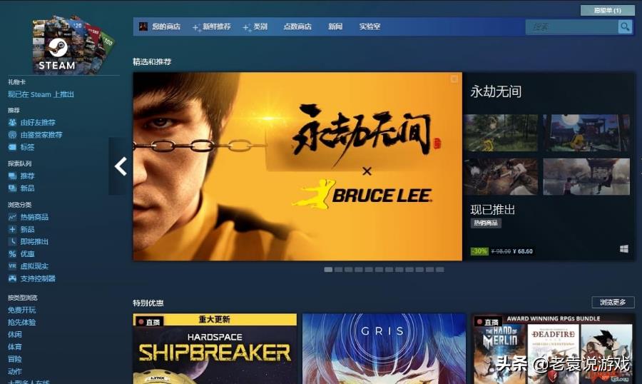 steam最新改区方法(steam修改地区有什么影响)