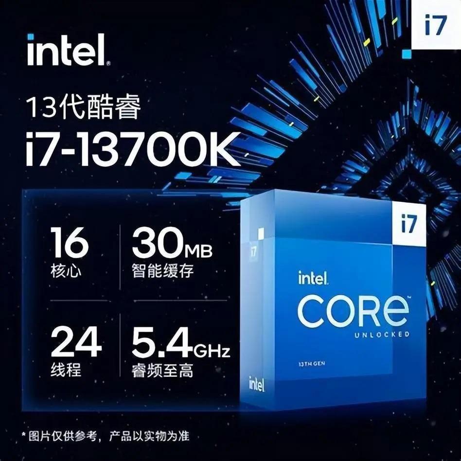 i7870现在是什么水平(能玩游戏的cpu是哪款)