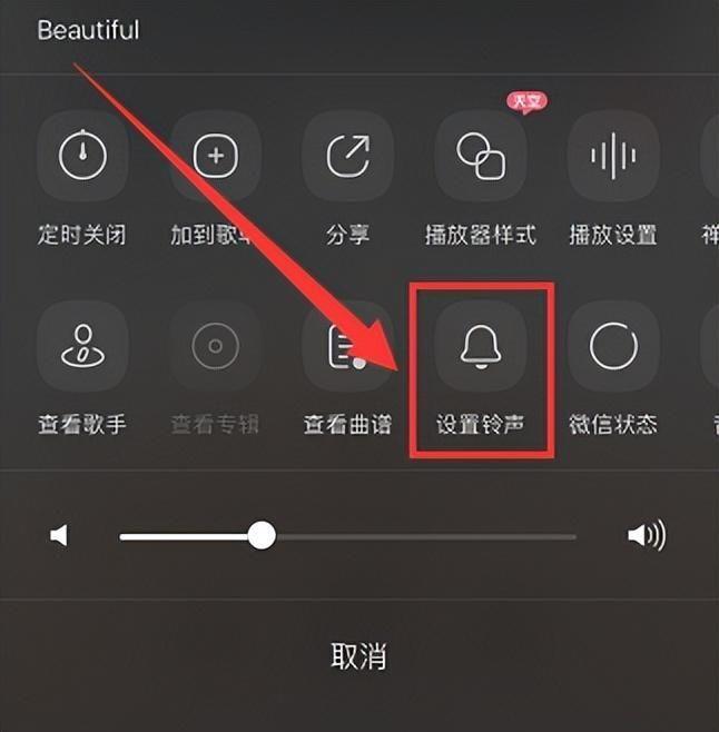 库乐队怎么设置自定义铃声 iphone如何设置手机来电铃声