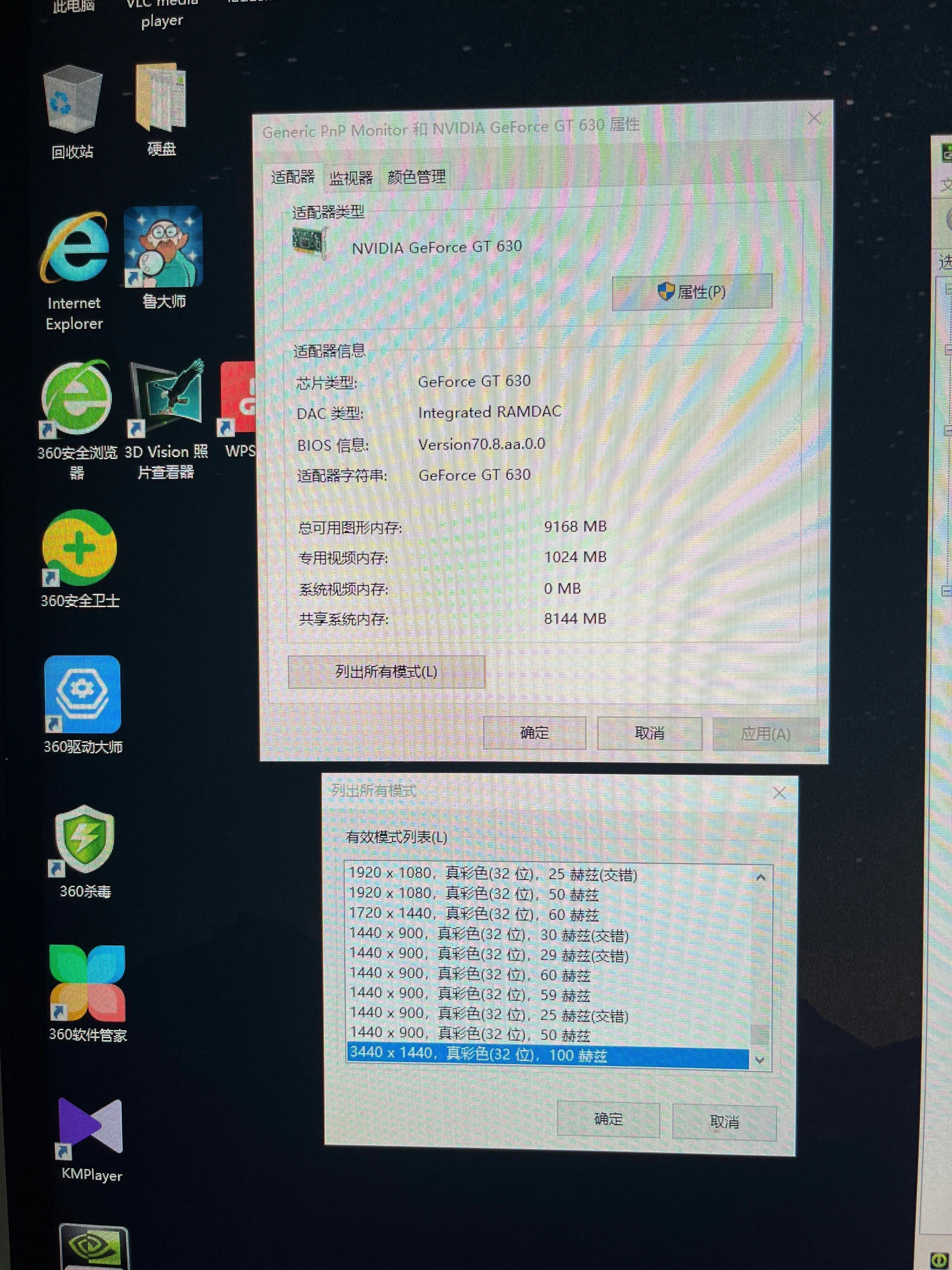 影驰gt630显卡参数(性价比高的游戏显卡)