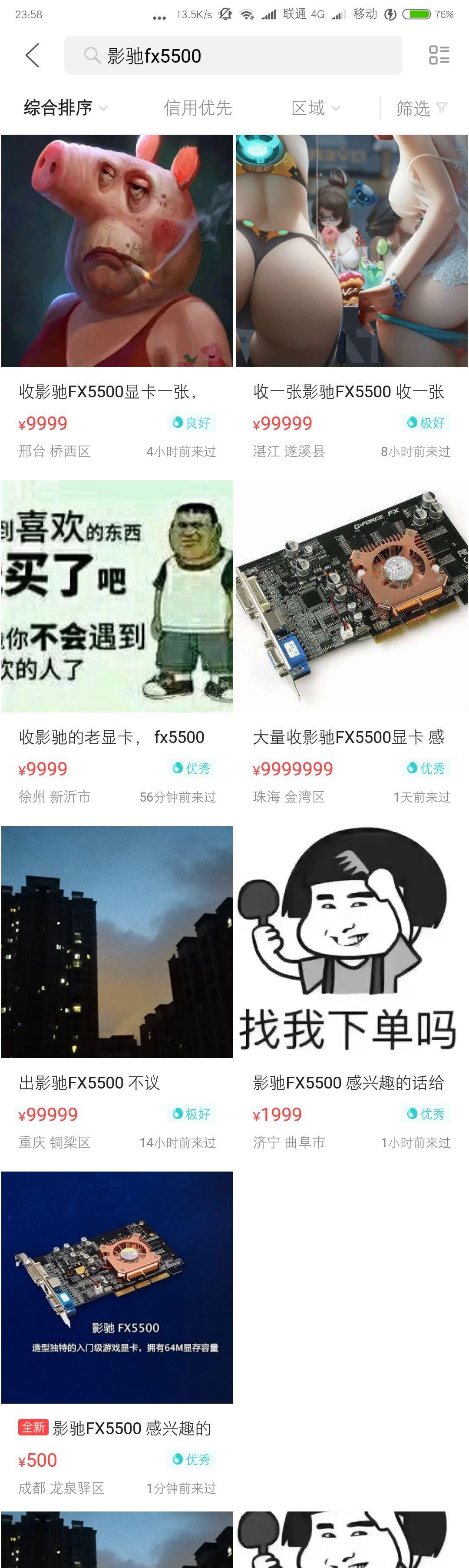 影驰9800gt相当于现在什么显卡(电脑买什么样的配置比较好)