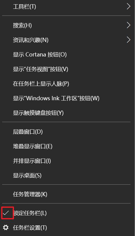 win11任务栏横向变纵向(任务栏跑到右边去了怎么办)