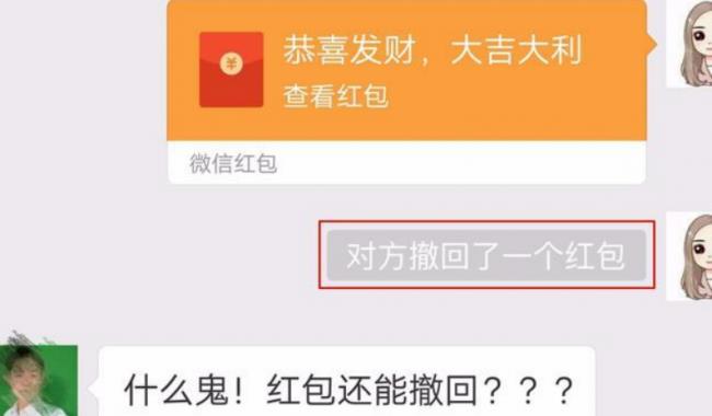 微信发的红包怎么撤回去(自己不小心发错红包撤回方法)