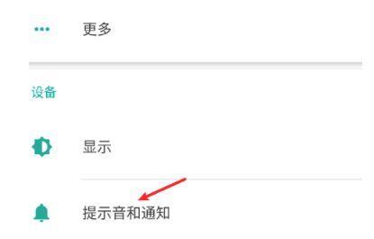 手机充满电怎么设置提示音 oppo充电提示音在哪里设置音乐