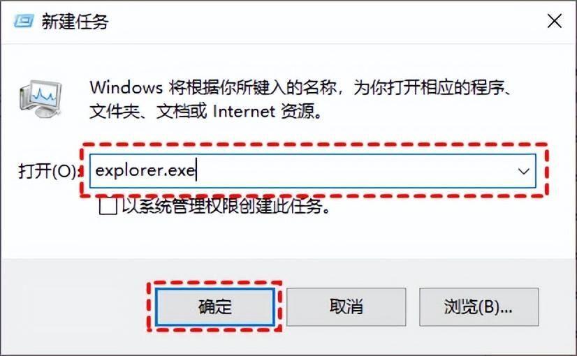 XP提示explorer.exe应用程序错误怎么办(电脑文件凭空消失了怎么恢复)