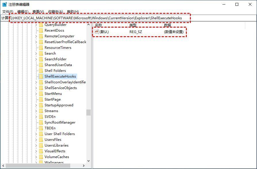 XP提示explorer.exe应用程序错误怎么办(电脑文件凭空消失了怎么恢复)