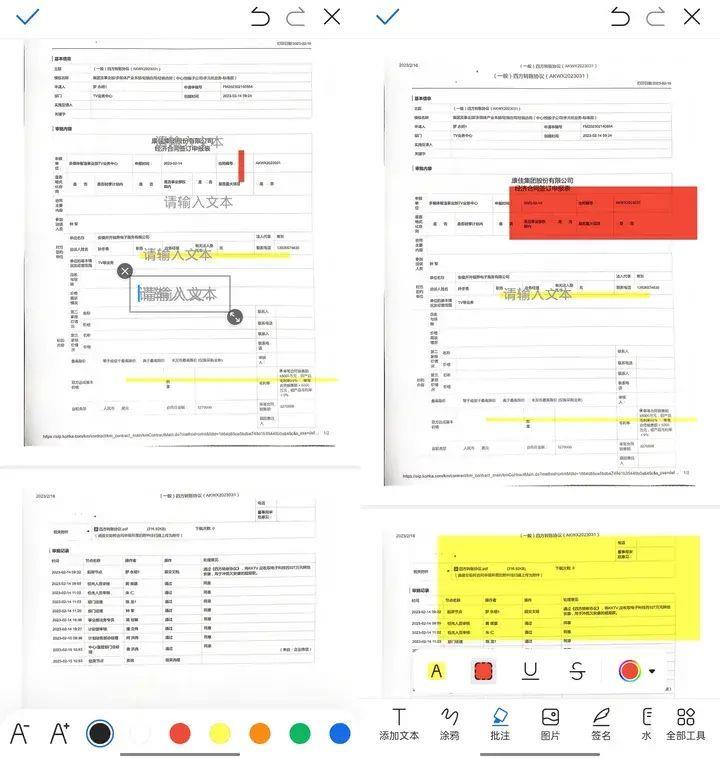 pdf编辑文字用什么软件(手机免费在线pdf编辑器)