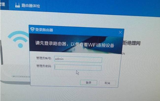 如何设置路由器密码和wifi密码不让别人蹭网