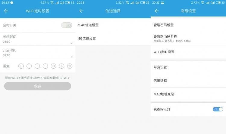 魅族路由器wifi怎么连网(192.168.232.1管理地址入口)