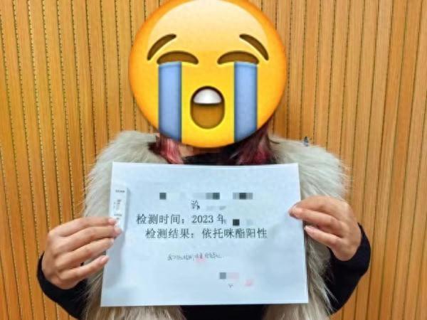 女子看守所探监!等待中吸毒被捕