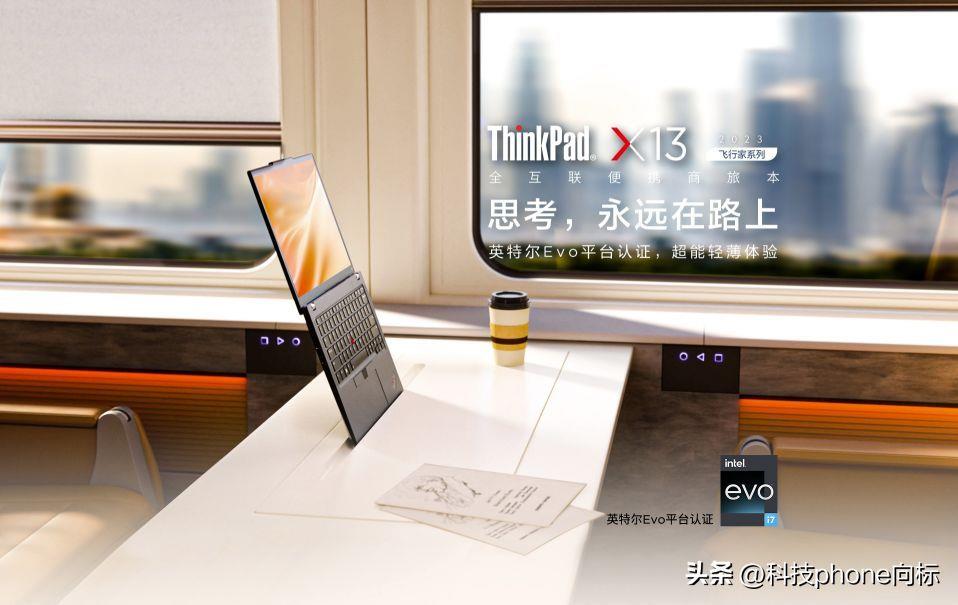 ThinkPad商务笔记本推荐及实际使用体验分享(稳定性超群(商务人士首选))