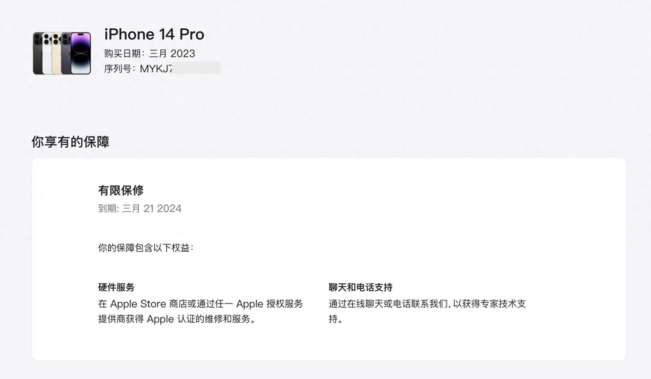 苹果官网iPhone5：确保您的正品购买(官方渠道(产品鉴别方法))