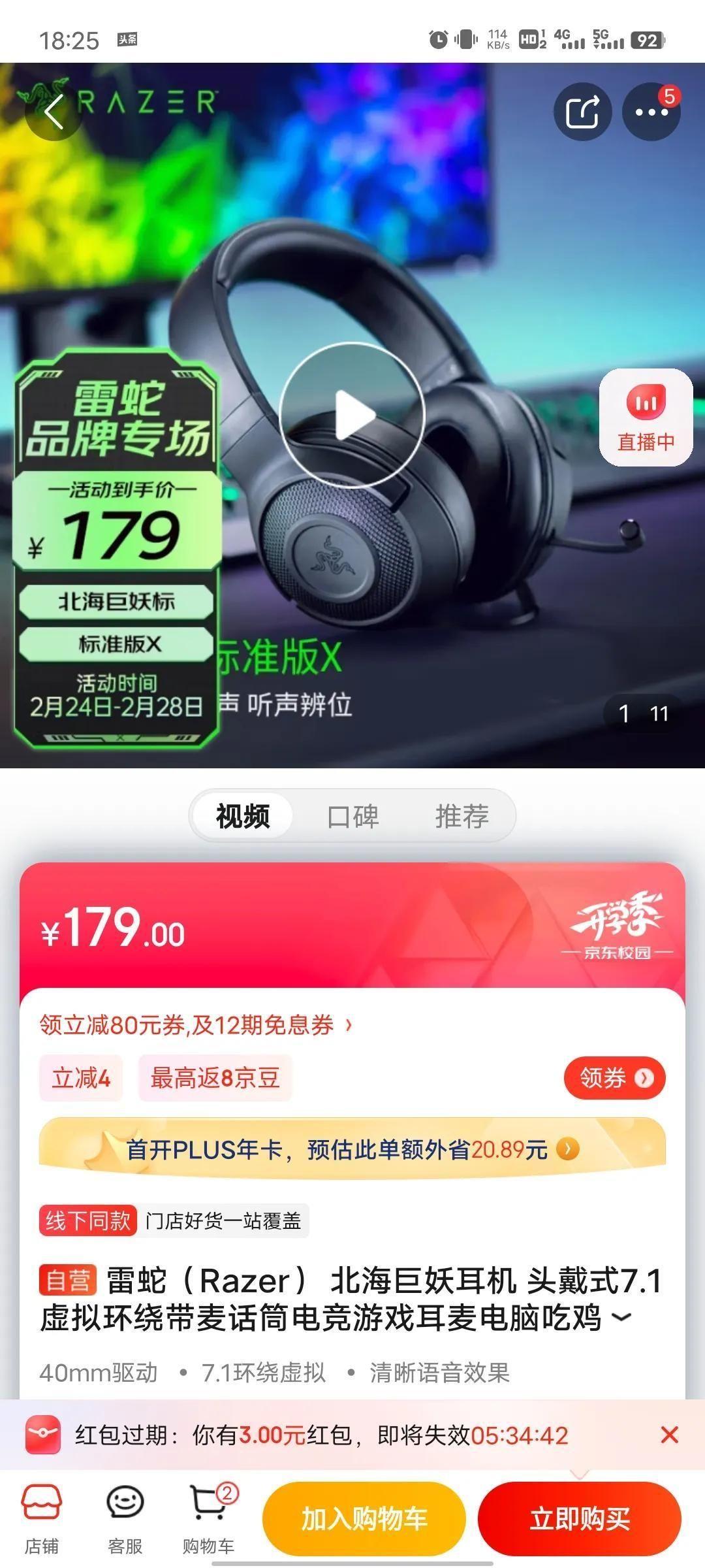 罗技耳机怎么样(头戴式耳机哪个牌子好)