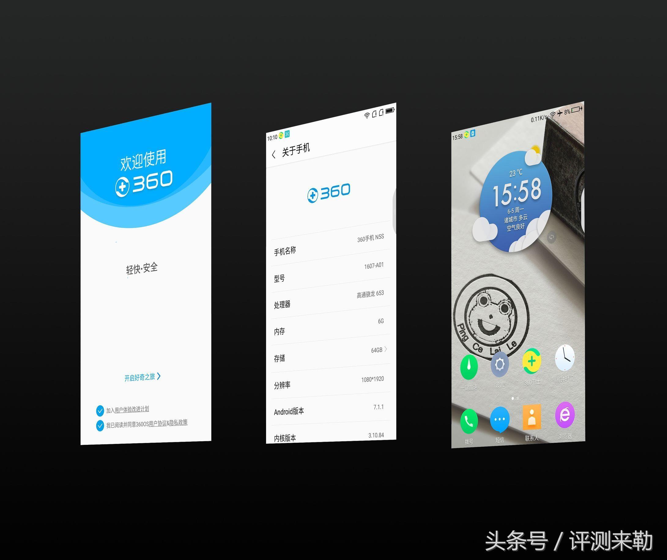 奇酷360手机性价比评测(性能+外观+系统流畅度)