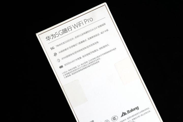 华为5G随行WiFi功能详解(高速网络+长续航)