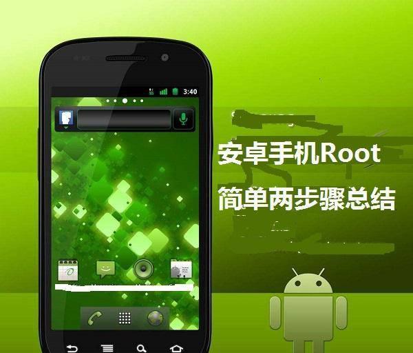 360n6pro怎么开root360n6手机root教程