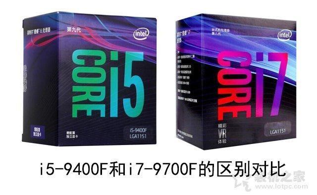 i79700fcpu参数(i79700f和i52400f对比哪个好)