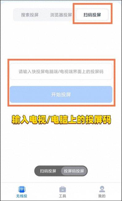 详解飞利浦电视手机投屏步骤 飞利浦电视怎么投屏vivo手机