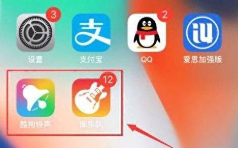 苹果手机可以设置铃声吗(库乐队苹果手机设置铃声教程)