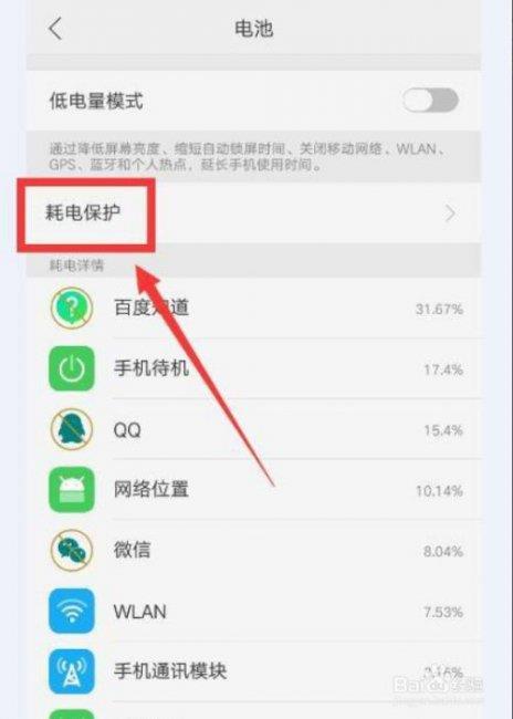 oppo手机一键补电怎么操作(一键补电代码)