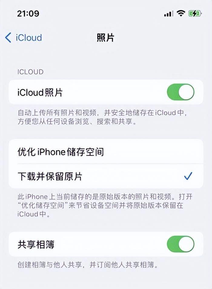 icloud储存空间已满解决方法(icloud无法载入照片怎么解决)