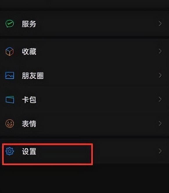 微信视频铃声怎么设置自己的歌(自己制作的微信来电铃声在哪设置)