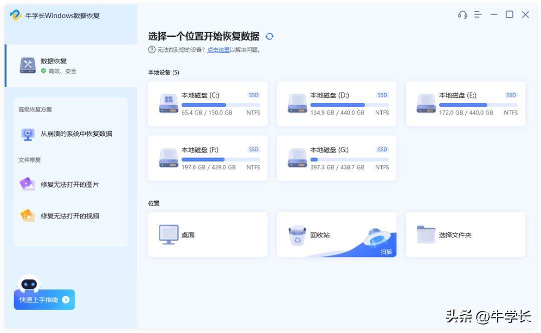 电脑删除的照片怎么找回来 回收站删除的文件怎么恢复