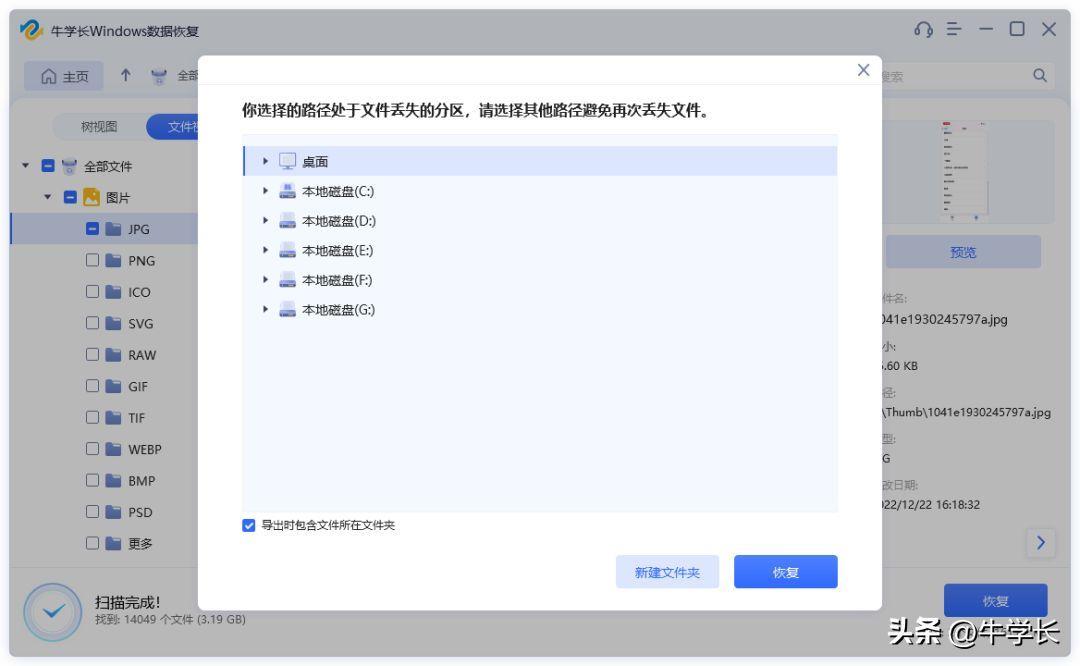 电脑删除的照片怎么找回来 回收站删除的文件怎么恢复