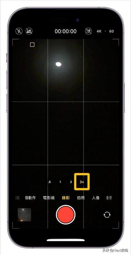 拍月亮苹果手机专业模式怎么设置(手机拍星空参数设置)