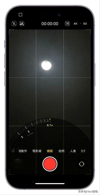 拍月亮苹果手机专业模式怎么设置(手机拍星空参数设置)