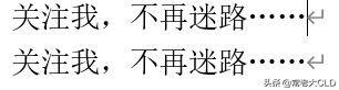 破折号怎么打在电脑上(word文档破折号怎么打出来)