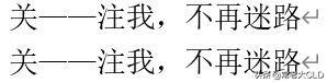 破折号怎么打在电脑上(word文档破折号怎么打出来)