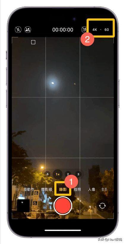 苹果手机怎么拍出清晰的月亮(专业模式拍月亮怎么设置参数)