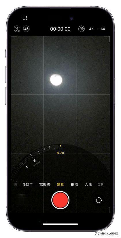 苹果手机怎么拍出清晰的月亮(专业模式拍月亮怎么设置参数)